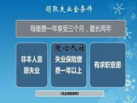 国企下岗工人补缴社保最新政策_国有企业下岗职工的社保如何缴纳