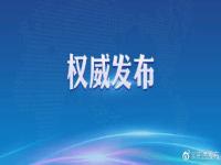 百万医疗保险自动扣费怎么追回_追回医保基金是什么意思