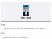 官方回应区长被指酒后亲吻他人妻子_被指酒后亲吻搂抱他人妻子，区长回应