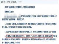 班主任被家长投诉了家长怎么安慰_小学班主任老师被其他家长指责，该怎么安慰