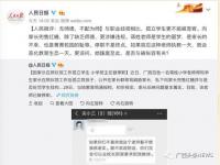 班主任怎么样会被停职甚至开除_教师停职后一般怎么处理