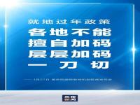 官方回应跟同一人离婚复婚能否休假_结婚离婚复婚和同一个人，能再休婚假吗？