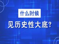 形容历史性时刻的词语_历史性时刻的句子