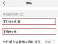 OPPO手机微信好友被删除了怎么恢复_oppo手机删除的微信能恢复吗