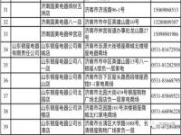 旧电器国家补贴新规_国家对废旧家电回收的补贴标准