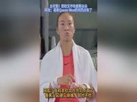 郑钦文不吃香蕉尖尖_霸气!郑钦文遭受种族歧视黄香蕉!女王口型回怼我会打败你!