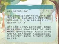 差生逆袭变学霸的诀窍_差生怎么快速逆袭