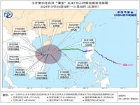 受台风潭美影响海南出现海水倒灌_今年第20号台风“潭美”生成，26日趋向于海南、广东，请注意防范