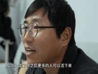 当初处罚骑手的人失业后送外卖_当初处罚骑手的人失业后送外卖