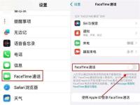 苹果客服回应警方建议关闭FaceTime_警方强烈建议关闭手机这项功能！苹果客服回应