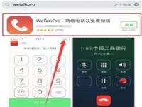 iphone手机打电话能录音吗_ios怎么录音通话录音