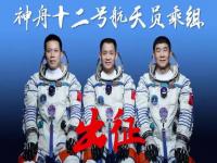 2021年中国派往火星的探测器叫什么_纯阳剑法招式