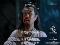 于和伟演的封神演义里大师兄是谁演的_封神榜里有乔杉吗