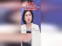 民进党当局禁售黄飞红花生_台当局禁售大陆“黄飞红花生”，国台办回应“民进党当局已经到了连小小花生米都容不下的地步”