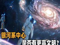 五道口为什么叫宇宙中心_宇宙中心是哪里