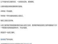 试用期裁员仲裁赔偿_试用期被裁员有赔偿吗