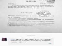 青岛代孕事件两公司法人被立案_青岛通报两家公司存在代孕：法人代表被逮捕，2名医师被禁止从业