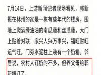 郭刚堂用24年找到儿子余生终圆满_50多万公里、24年寻亲路，电影《失孤》原型郭刚堂找到了儿子……