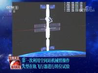 天舟五号航天员有谁_2021中国飞天的航天员全部名单