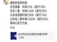 农业银行贷款为什么利率降低啦还款反而增加啦_农业银行利率降低了，为何月还款金额还增加了一百多