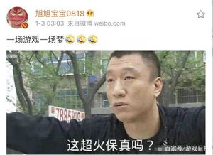 杨仕泽 今后有你们无聊的_杨仕泽以独特魅力驱散你的无聊时光