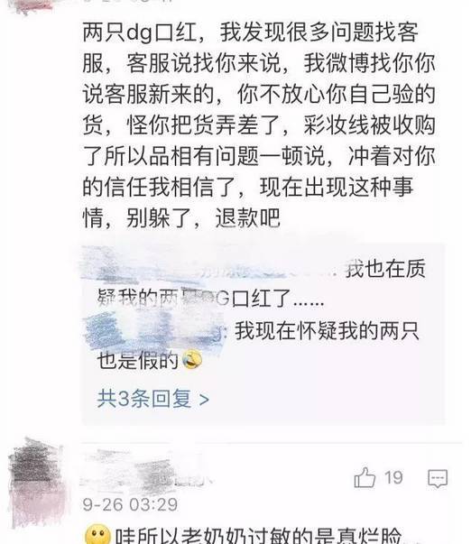 网红知假卖假被判刑3年赔32万_网红知假卖假被判刑3年赔32万