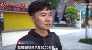 男子足疗店消费万元醒后一脸懵_男子足疗店消费万元醒后一脸懵，工作人员：消费内容技师都有录音