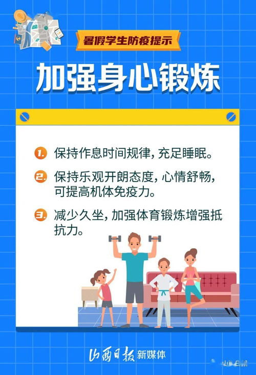 相信休假制度会进一步优化_相信休假制度会进一步优化