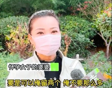 怀上九胞胎女子发声_江西一女子怀上九胞胎，医生称必须减胎，看网友留言真是笑不活了