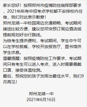 计划有变 准备出线_计划有变准备出线？国足积6分并列第二，小组前二可直通世界杯