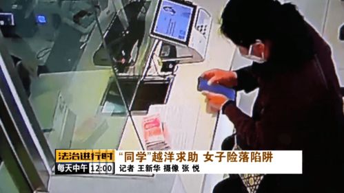 女子被骗子深度洗脑不听民警劝阻_深陷电诈女子：“我的钱想这么花就怎么花” 民警“咆哮式”劝阻挽损750万