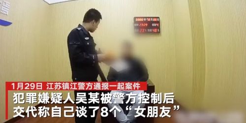 央视起底冒充女性网恋骗局_央视起底冒充女性网恋骗局