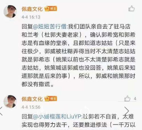 魏子宸妈妈再发文_网传TF四代成员魏子宸遭霸凌？校方回应