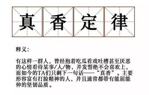 王境泽靠真香定律年入百万_王境泽靠真香定律年入百万 称不想再做被打脸的人