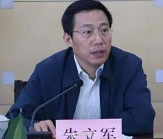 曾公款购买570瓶茅台厅官被立案审查_曾公款购买570瓶茅台受撤职降级处分的厅官被开除党籍