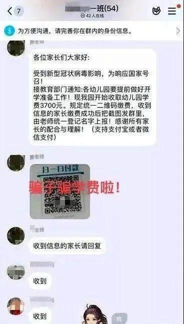 收120元返利后她给了骗子50万_警惕！收120元返利后她给了骗子50万