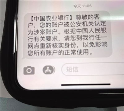 卖金条后商家银行卡竟因涉诈被冻结_价值10万黄金被人买走，商户银行卡却被冻结，男子做生意惹上麻烦