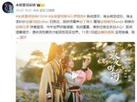 永夜星河珠帘玉幕对打_《珠帘玉幕》VS《永夜星河》：95花对打谁能大获全胜？