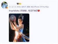 上古白玦张嘉倪什么时候出来成为天后_宫锁珠帘里面的玉漱最后会和谁在一起