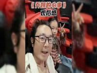 赵丽颖最劲爆的电影_乔妍的心事赵丽颖饰演谁