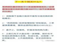 请问炒股用1000元，运气好的话一年以后能挣多少_新手理财入门基础知识，理财新手怎么入门