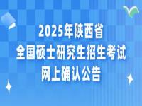 2025年山东省大四可以报考在职研究生吗_2025年研究生报名及考试时间