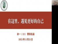 孩子上七年级，学习还可以，就是不喜欢和老师沟通，作为家长该怎么办_八年级孩子上课状态不好班主任怎么跟家长沟通