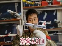 吉祥航空a320哪个座位可以看到空姐_吉祥航空ho1186是什么飞机