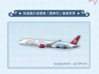 吉祥航空ho1671机型是什么_吉祥航空服务怎么样