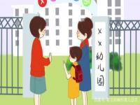 幼儿园可以拒收幼儿入学吗_农村公立幼儿园能拒收学生吗