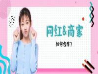 直播怎么帮别人带货_抖音如何直播带货