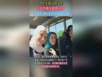 伊拉克女孩法定结婚年龄9岁，你怎么看_卡塔尔几岁可以结婚