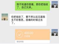 十年前随礼200现在回礼多少合适_刚认识同事随礼200还是300