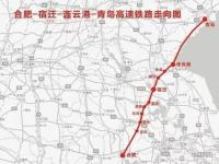 长三角高铁路线图2021_合新高铁宿迁段宿城区改线了吗